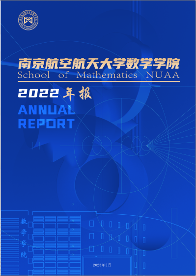 2022年威廉希尔足球官网年度报告